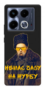Чехол Шевченко-журба для Infinix Note 40 4G