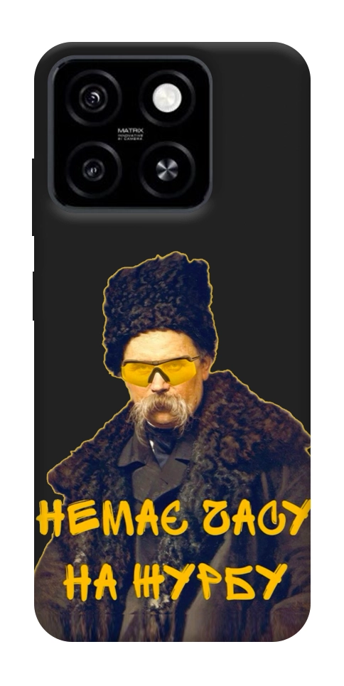 Чохол Шевченко-журба для ZTE Blade A55 4G
