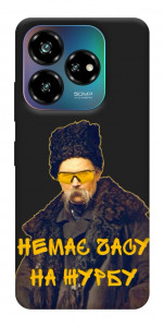 Чохол Шевченко-журба для ZTE Nubia V60