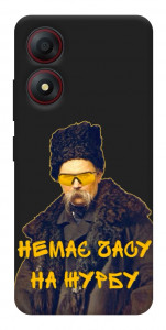 Чехол Шевченко-журба для ZTE Blade A34 4G