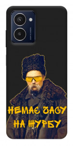 Чехол Шевченко-журба для HMD Pulse Pro