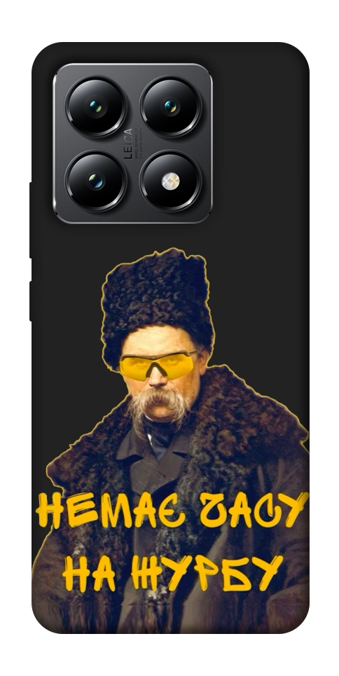 Чохол Шевченко-журба для Xiaomi 14T