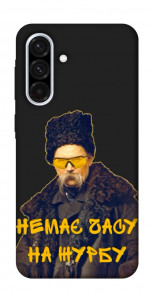 Чехол Шевченко-журба для Galaxy A36 5G