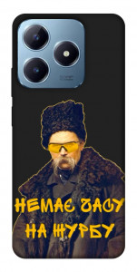Чохол Шевченко-журба для Realme C63 4G