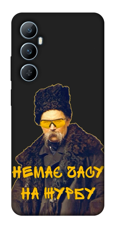 Чохол Шевченко-журба для Realme C65 4G