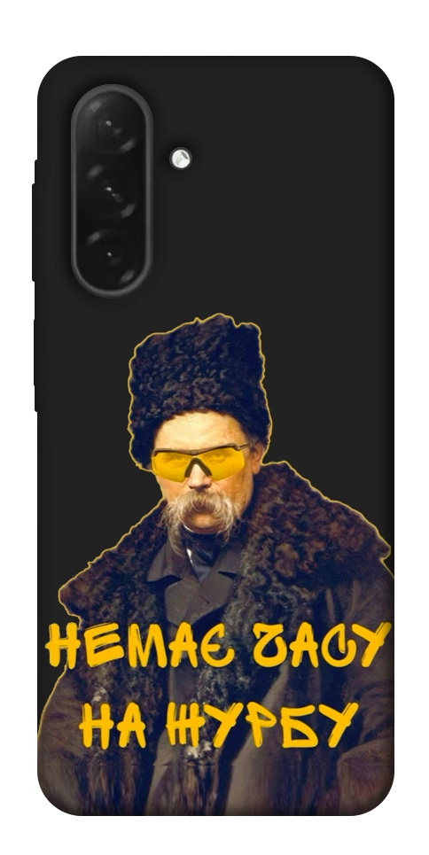 Чехол Шевченко-журба для Galaxy A26 5G