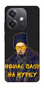 Чохол Шевченко-журба для Oppo A3 4G