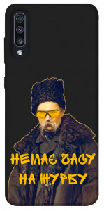 Чохол Шевченко-журба для Galaxy A70s