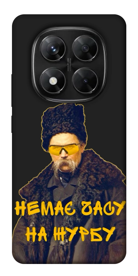 Чохол Шевченко-журба для Xiaomi Redmi Note 14 Pro 5G