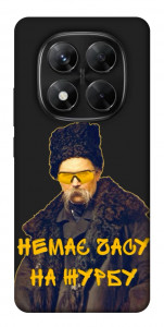 Чохол Шевченко-журба для Xiaomi Redmi Note 14 Pro 5G