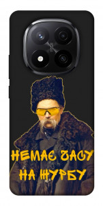 Чехол Шевченко-журба для Xiaomi Redmi Note 14 Pro+ 5G