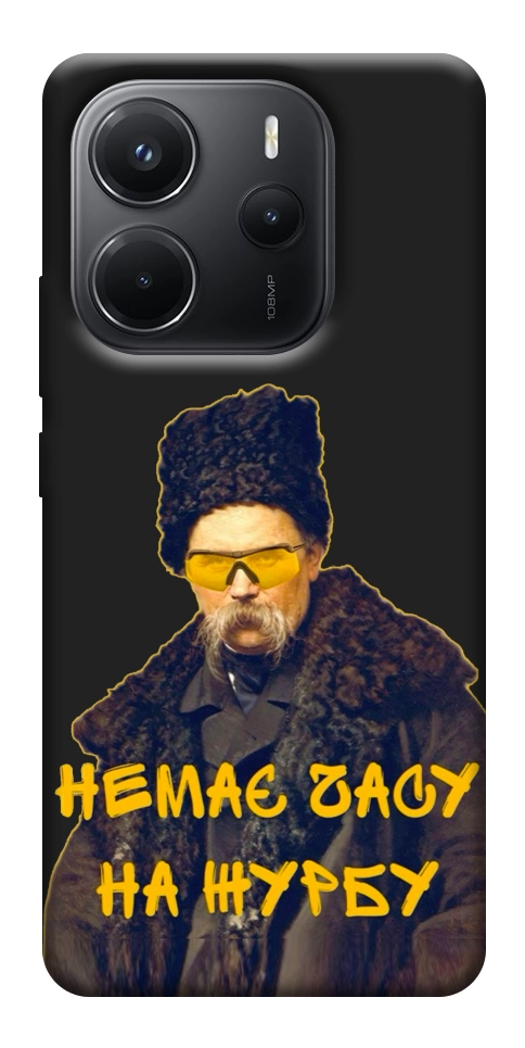Чохол Шевченко-журба для Xiaomi Redmi Note 14 4G (Int. version)