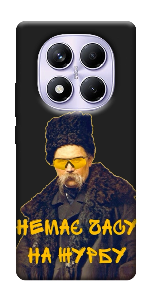 Чехол Шевченко-журба для Xiaomi Poco X7