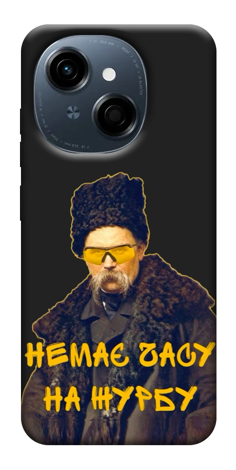 Чохол Шевченко-журба для TECNO Spark Go 1 (KL4)