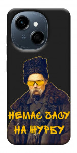 Чохол Шевченко-журба для TECNO Spark Go 1 (KL4)