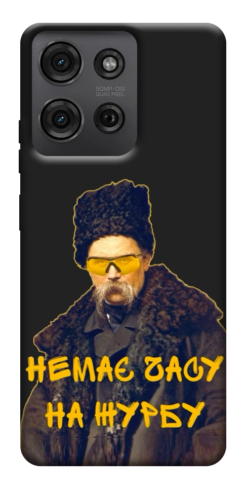 Чохол Шевченко-журба для Motorola Moto G75 5G