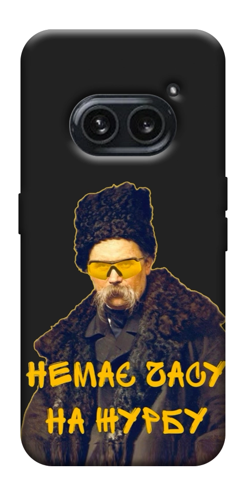 Чехол Шевченко-журба для Nothing Phone (2a)