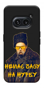 Чехол Шевченко-журба для Nothing Phone (2a)