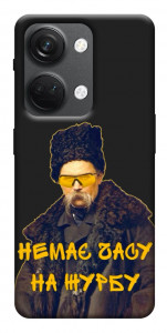 Чехол Шевченко-журба для OnePlus Nord 3