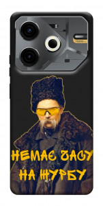 Чехол Шевченко-журба для TECNO Pova 6 Neo (LI6)