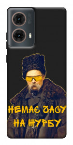 Чохол Шевченко-журба для Motorola Moto G85