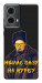 Чохол Шевченко-журба для Motorola Moto G85