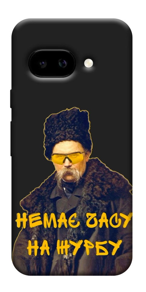 Чехол Шевченко-журба для Google Pixel 9a