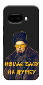 Чохол Шевченко-журба для Google Pixel 9a