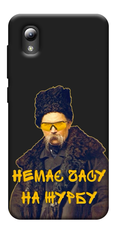 Чехол Шевченко-журба для ZTE Blade A3 (2019)