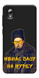 Чехол Шевченко-журба для ZTE Blade A3 (2019)