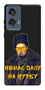 Чехол Шевченко-журба для Motorola Edge 50 Fusion
