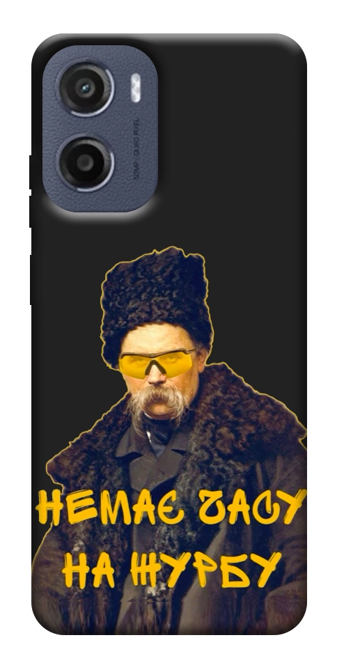 Чехол Шевченко-журба для Motorola Moto E15