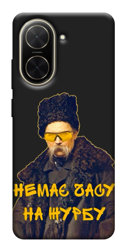 Чехол Шевченко-журба для Xiaomi Poco C71