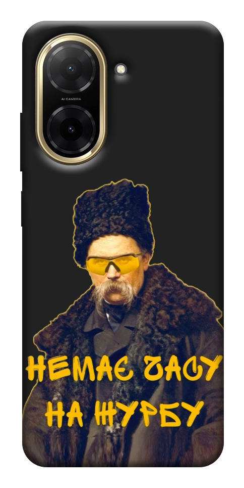 Чохол Шевченко-журба для Xiaomi Redmi A5