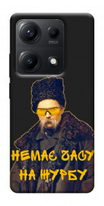 Чехол Шевченко-журба для Xiaomi Redmi Note 14S