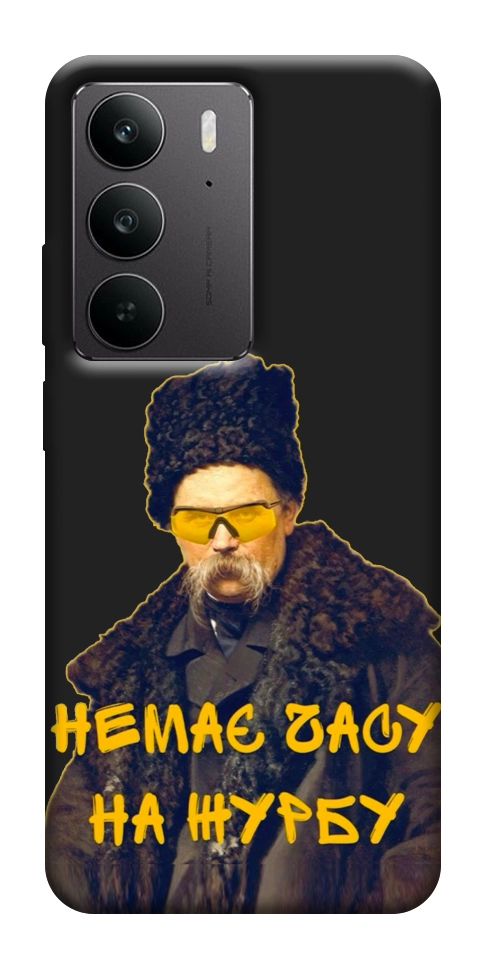 Чехол Шевченко-журба для Realme C75