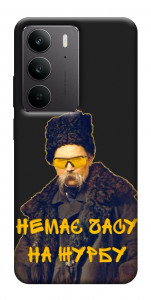 Чехол Шевченко-журба для Realme C75