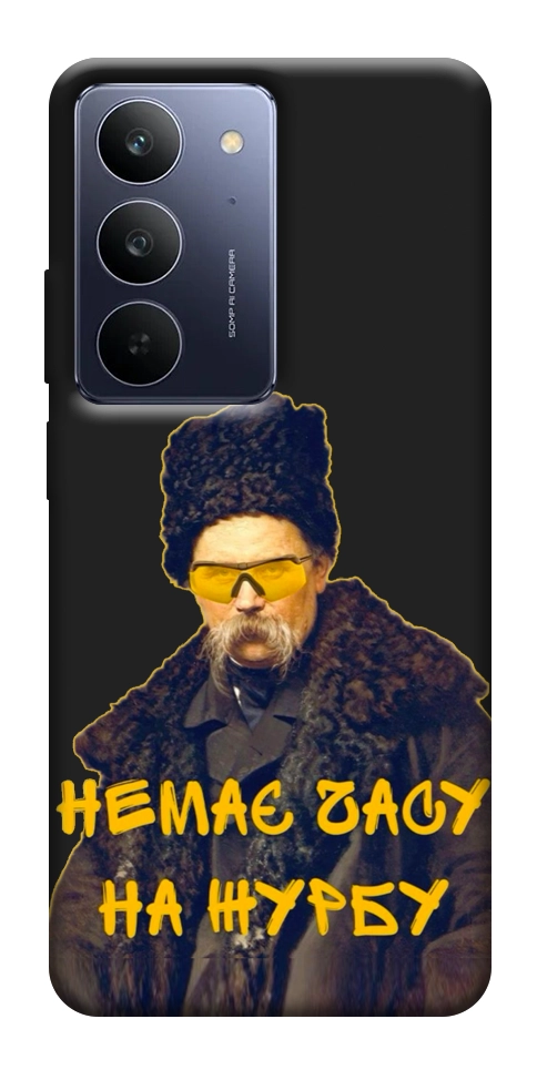 Чохол Шевченко-журба для Realme C75x