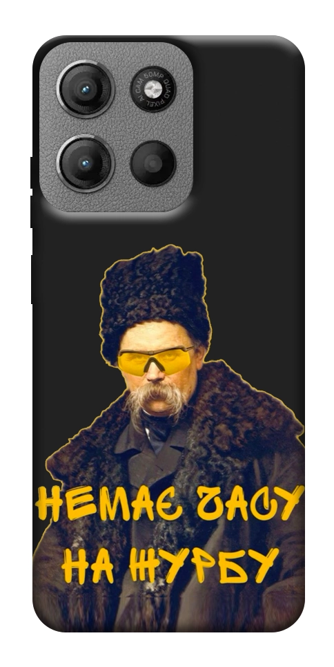 Чохол Шевченко-журба для Motorola Moto G15 4G