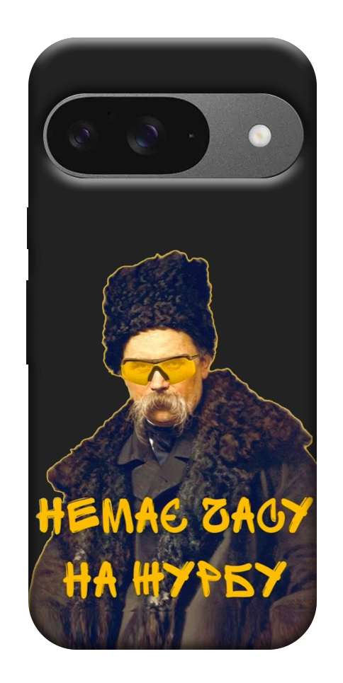 Чехол Шевченко-журба для Google Pixel 10 Pro