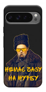 Чехол Шевченко-журба для Google Pixel 10 Pro XL