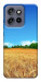 Чехол Пшеничное поле для Motorola Edge 60 Neo