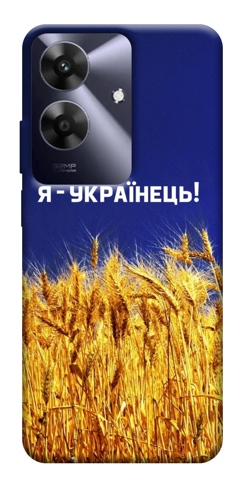 Чехол Я українець! для Realme Note 60x