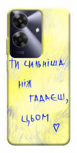 Чехол Ти сильніша ніж гадаєш для Realme Note 60x
