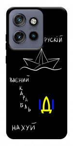 Чехол Рускій ваєний карабль для Motorola Edge 60 Neo
