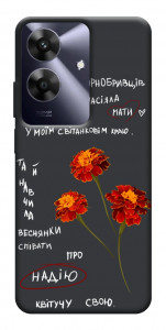 Чехол Чорнобривці для Realme Note 60x