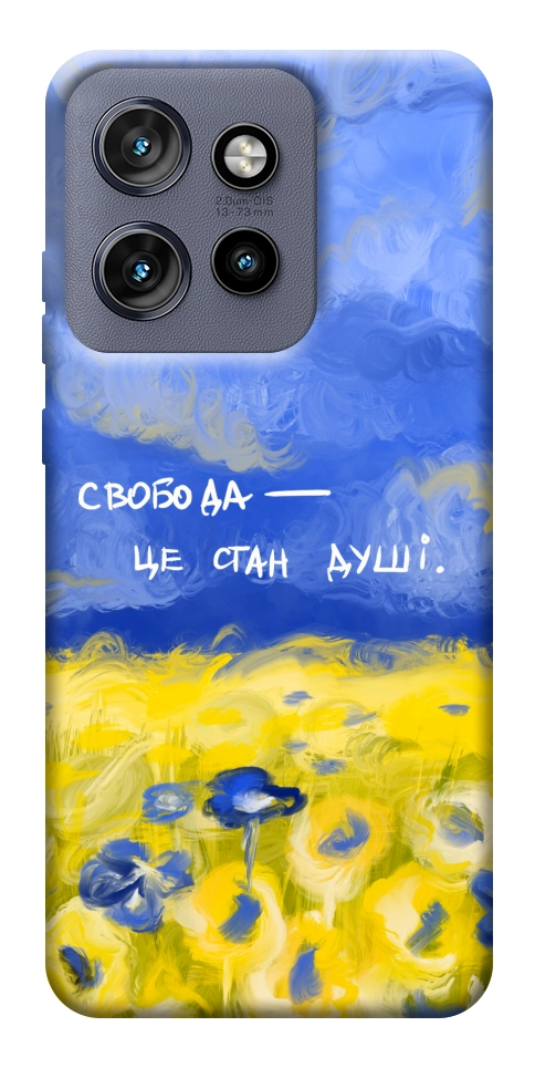 Чехол Свобода це стан душі для Motorola Edge 60 Neo