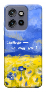 Чехол Свобода це стан душі для Motorola Edge 60 Neo