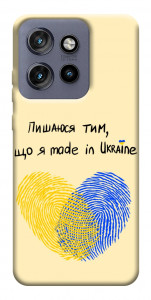 Чехол Made in Ukraine для Motorola Edge 60 Neo