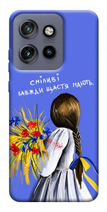 Чехол Сміливі завжди щастя мають для Motorola Edge 60 Neo
